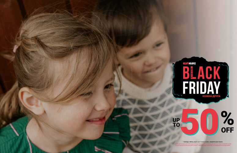 Black Friday at Kim Kids