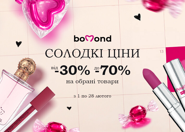 Sweet prices at Bomond