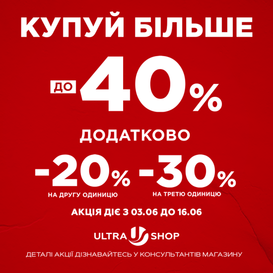 Start the summer with bargain shopping with Ultragroup