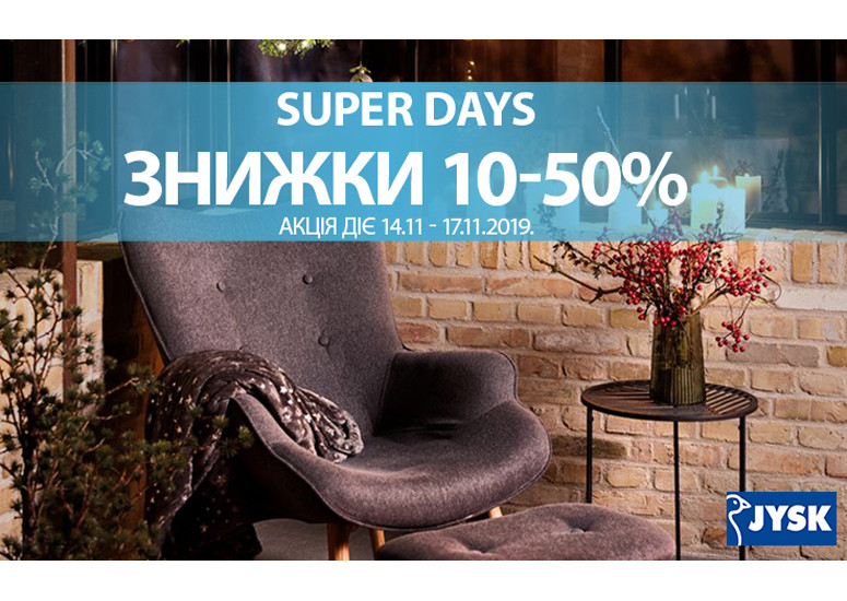 Super Days в JYSK