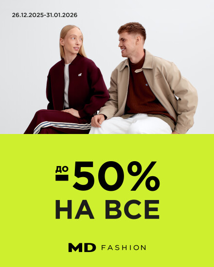 Up to - 50% off everything*