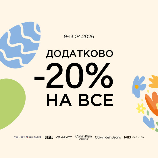 Easter shopping with discounts