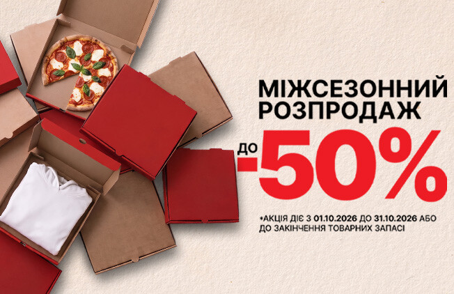 Sale up to 50% off at Cropp!