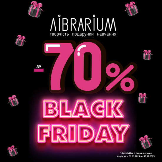 Up to 70% off at Librarium until Black Friday!