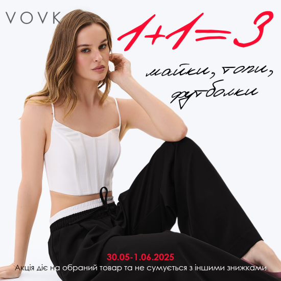 1+1=3 for T-shirts and tops