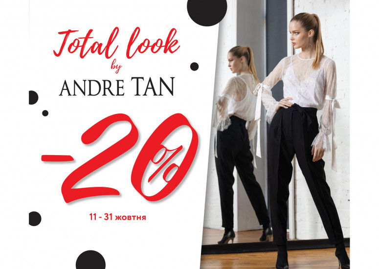 ANDRE TAN дарит скидку 20% на TOTAL LOOK