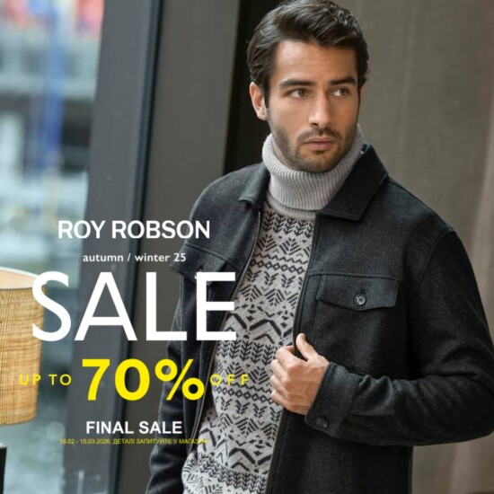 Final Sale у Roy Robson