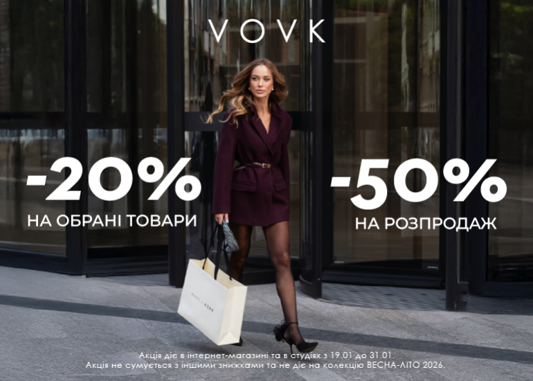 Final sale at VOVK
