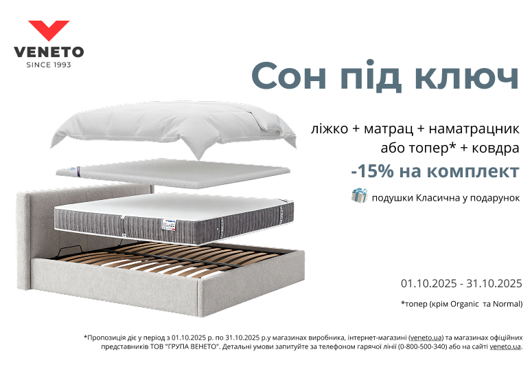 Turnkey sleep