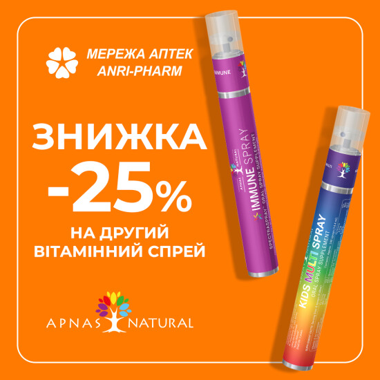 Знижка -25% на другий вітамінний спрей APNAS