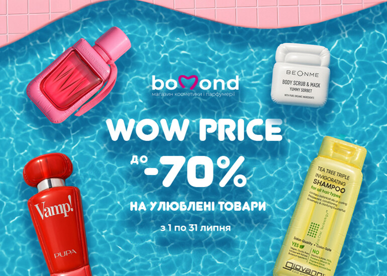 WOW Price