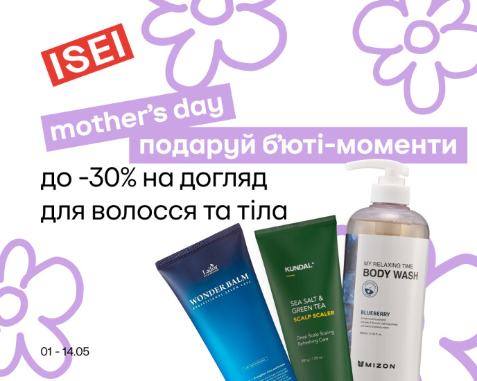 Красивые, ароматные и всегда уместные