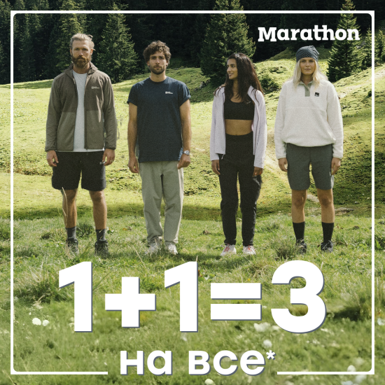 1+1=3 FOR EVERYTHING