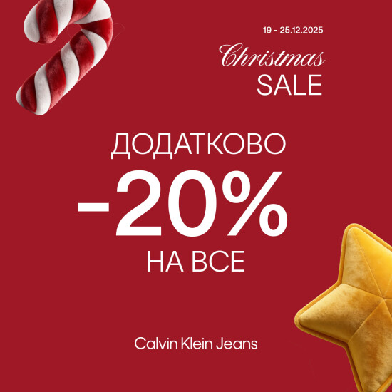 Christmas Sale