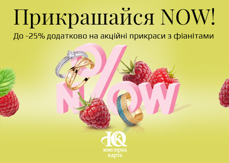 Treat yourself to something new!
