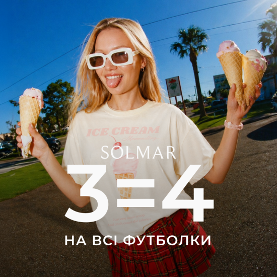 3=4 на все футболки SOLMAR
