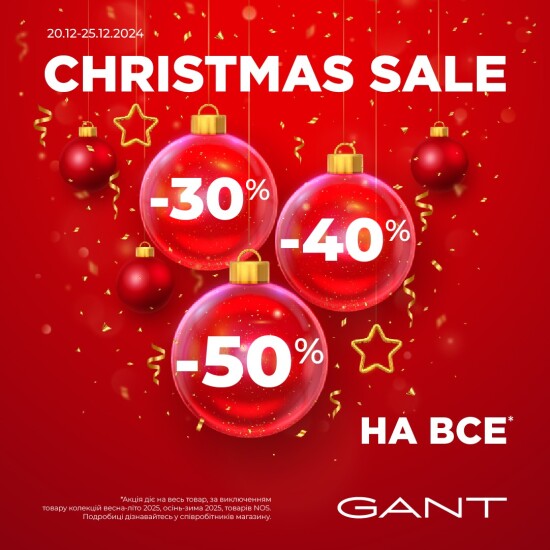 Christmas Sale