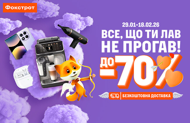 EVERYTHING YOU LOVE IN FOXTROT, YOU DIDN'T MISS IT!