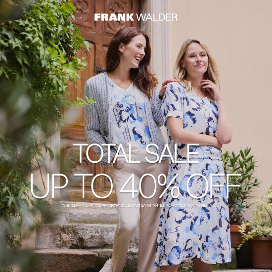 SUMMER WITH FRANK WALDER