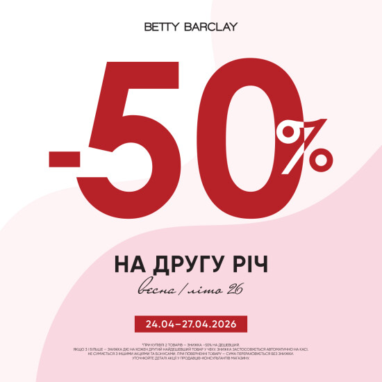 -50% off the second item