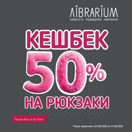 50% кэшбека бонусами на ваш счет