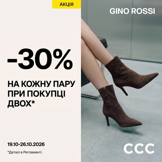 Больше стиля – больше выгоды!
