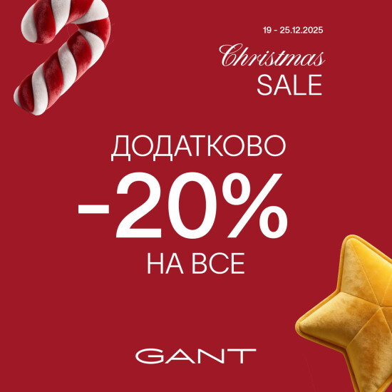 Christmas Sale