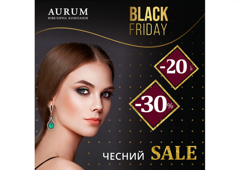 BLACK FRIDAY SALE в AURUM!
