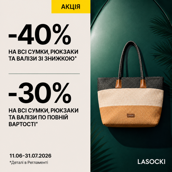 Hot summer offers are here!
