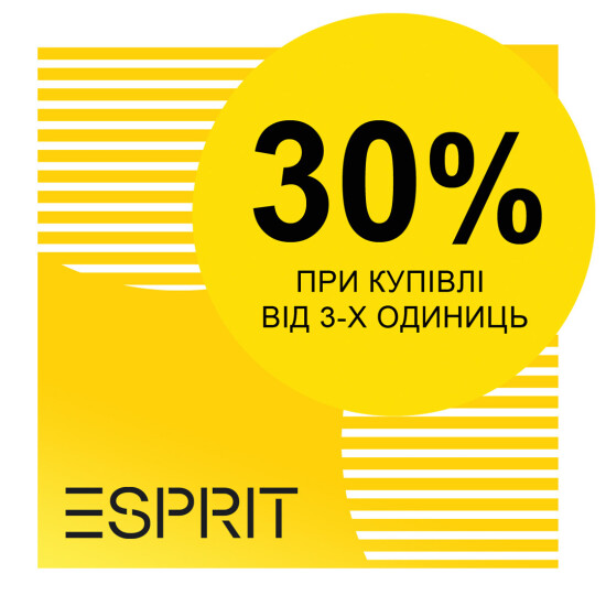 When buying 3 or more items - 30% discount!