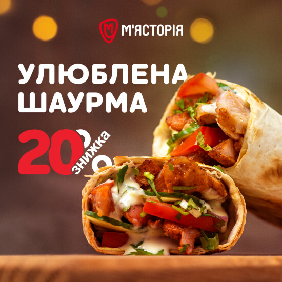 Favorite dishes from "Myastoria" with a 20% discount