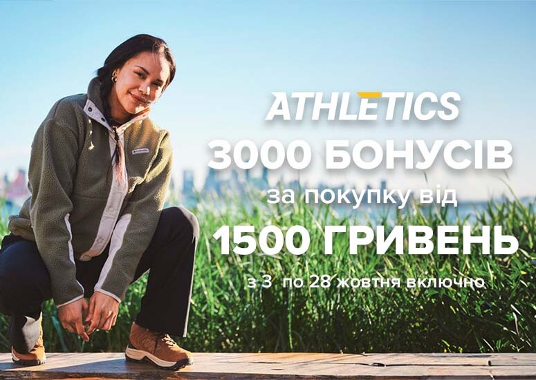 3,000 bonuses for a purchase of UAH 1,500