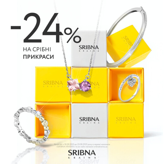 Святкуй День Незалежності України зі SRIBNA KRAINA