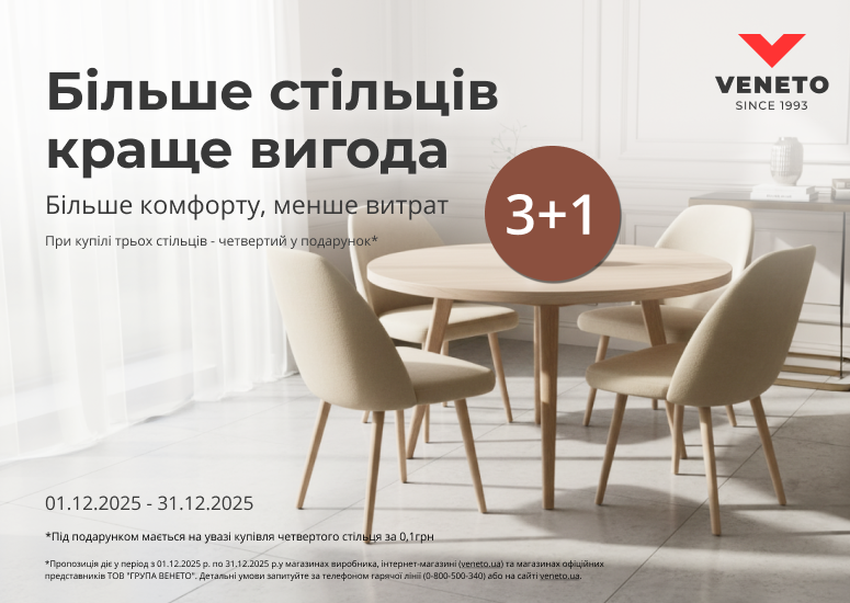 More chairs - better benefits