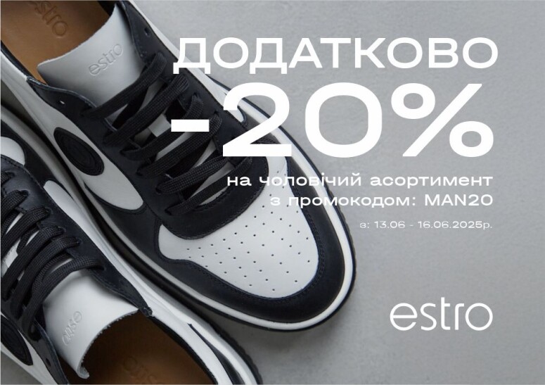 Celebrate Father's Day with Estro!