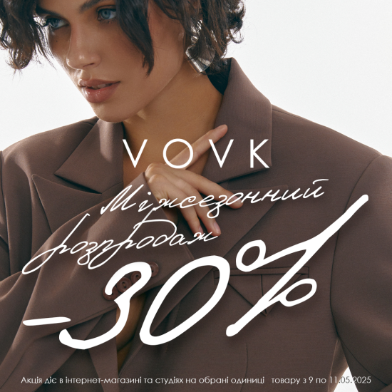 VOVK has an off-season sale