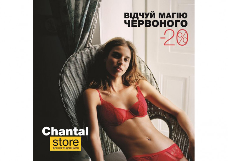 Мегачервоний HO-HO-SALE!