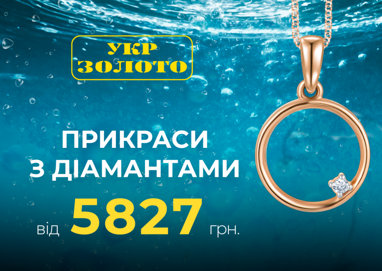 Это лето для тех, кто выбирает блеск!