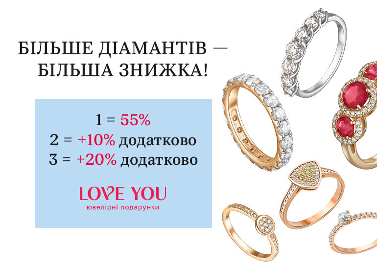 More diamonds from LOVE YOU — bigger discount!