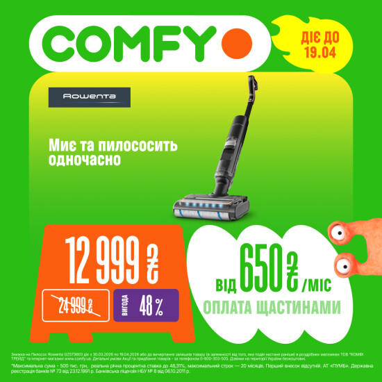 The very BEST in COMFY