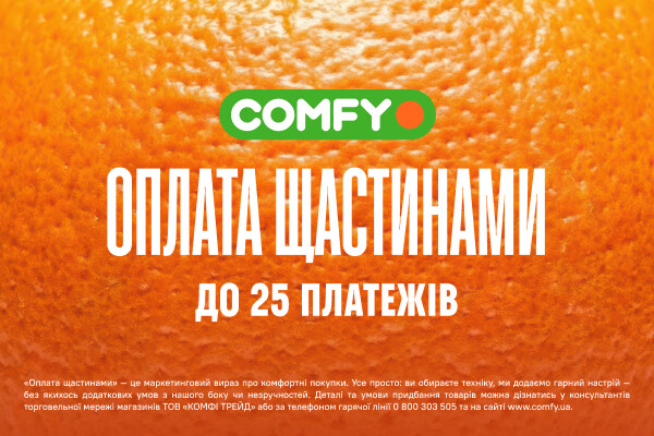 ОПЛАТА ЩАСТИНАМИ