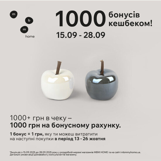 We are giving away 1000 cashback bonuses!