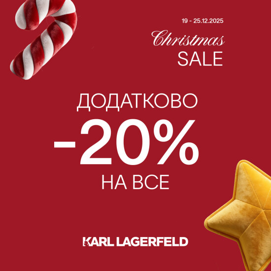 Christmas Sale