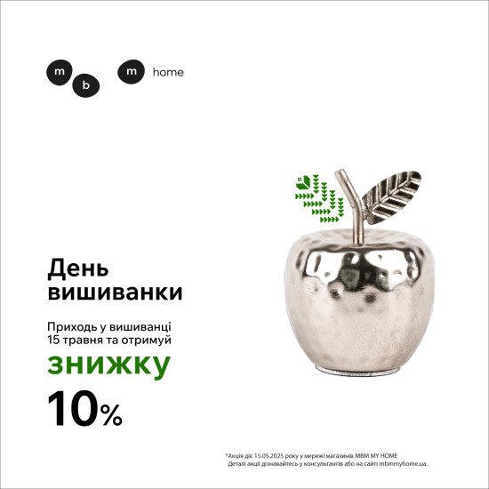 Vyshyvanka Day. Come in an embroidered shirt and get a 10% discount