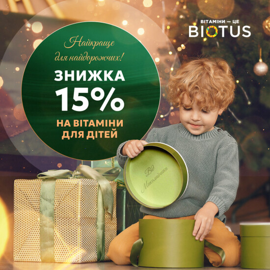 Discounts for St. Nicholas Day