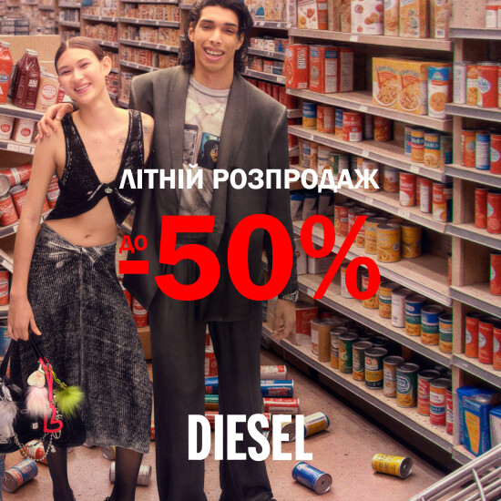 Скидки до -40%