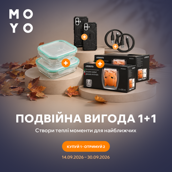 ПОДВІЙНА ВИГОДА 1+1 у MOYO!
