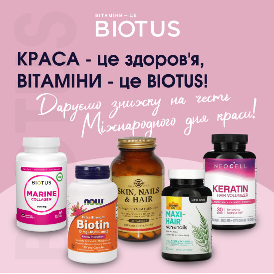 Beauty is health, Vitamins are BIOTUS!