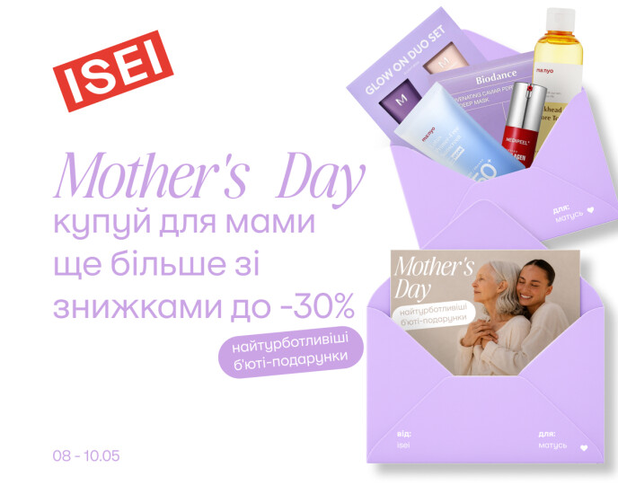 For Mother's Day: special discounts and offers!