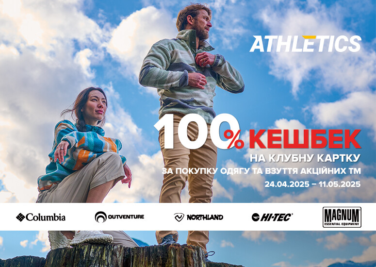 100% КЕШБЕК